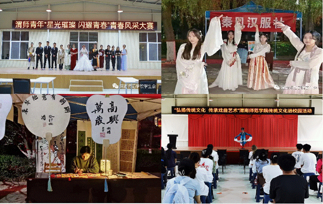 4.2十五届校园文化艺术节